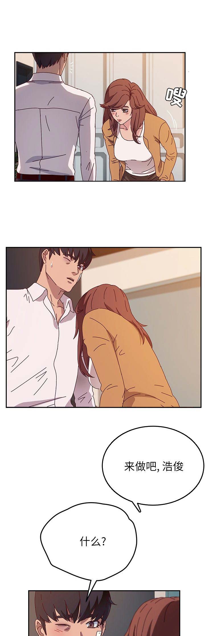 第97话2