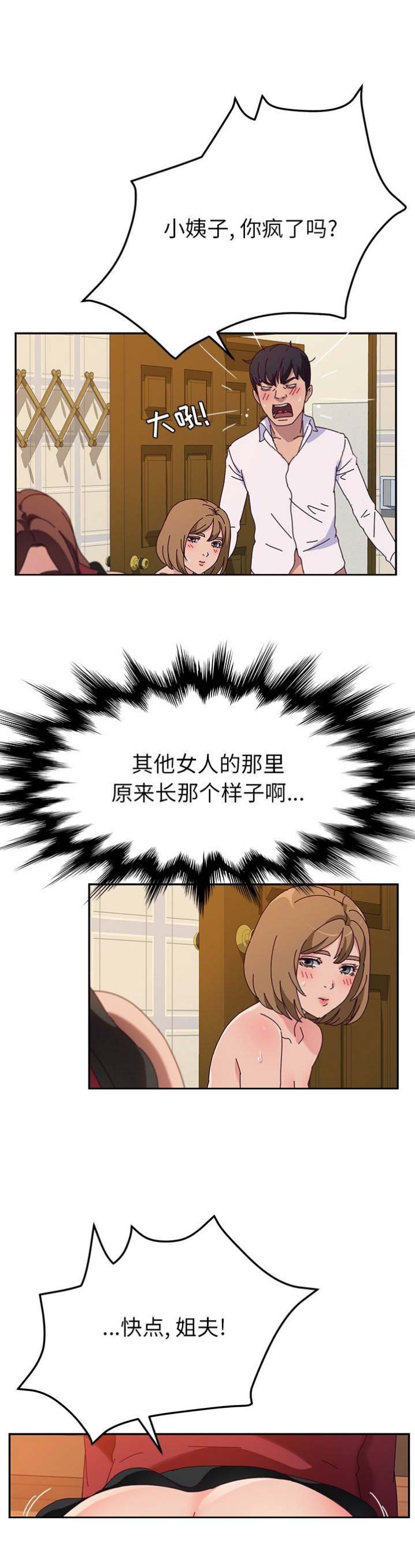 第69话0