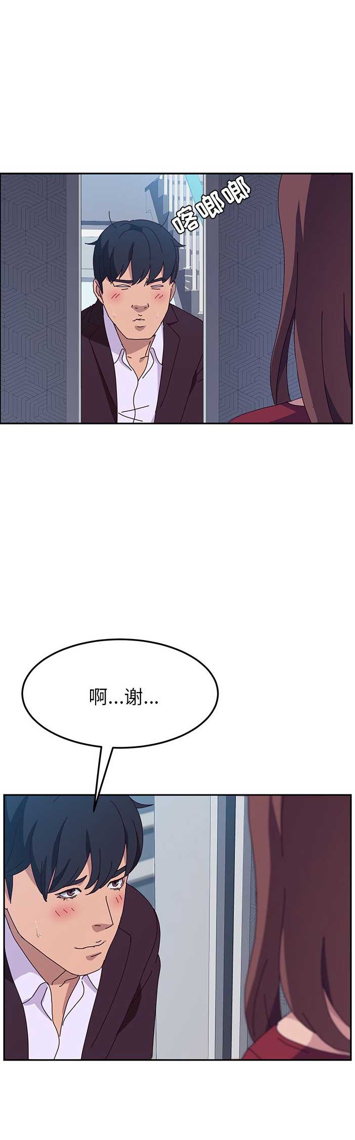 第28话3