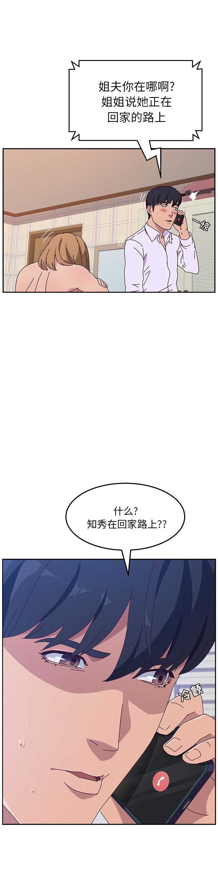 第27话4