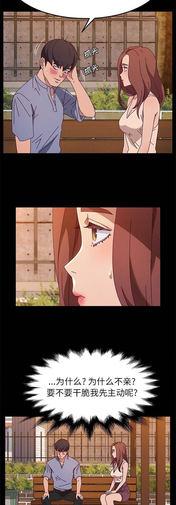 第94话2