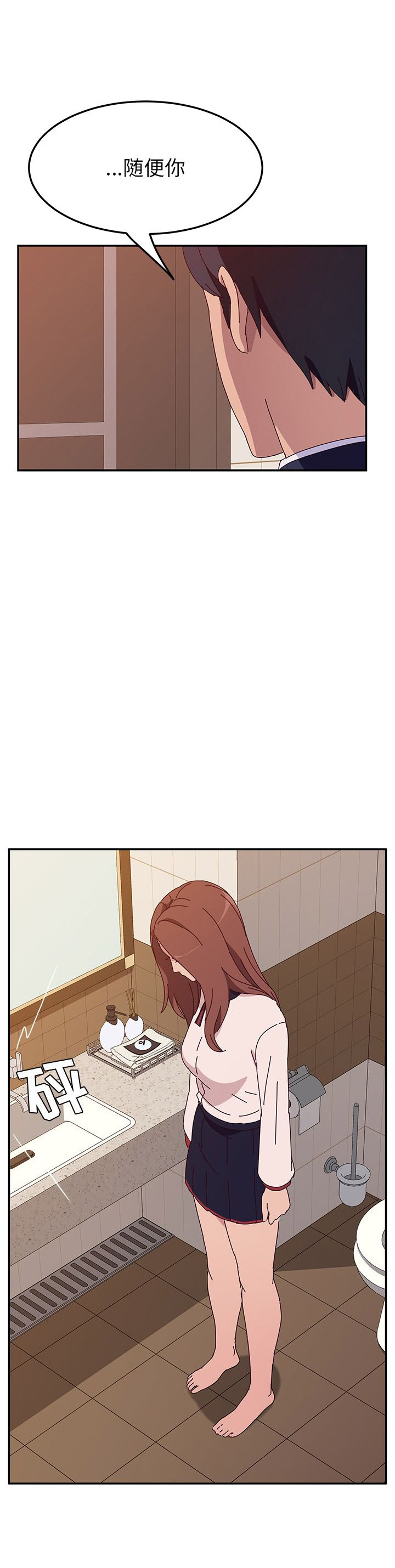 第38话1