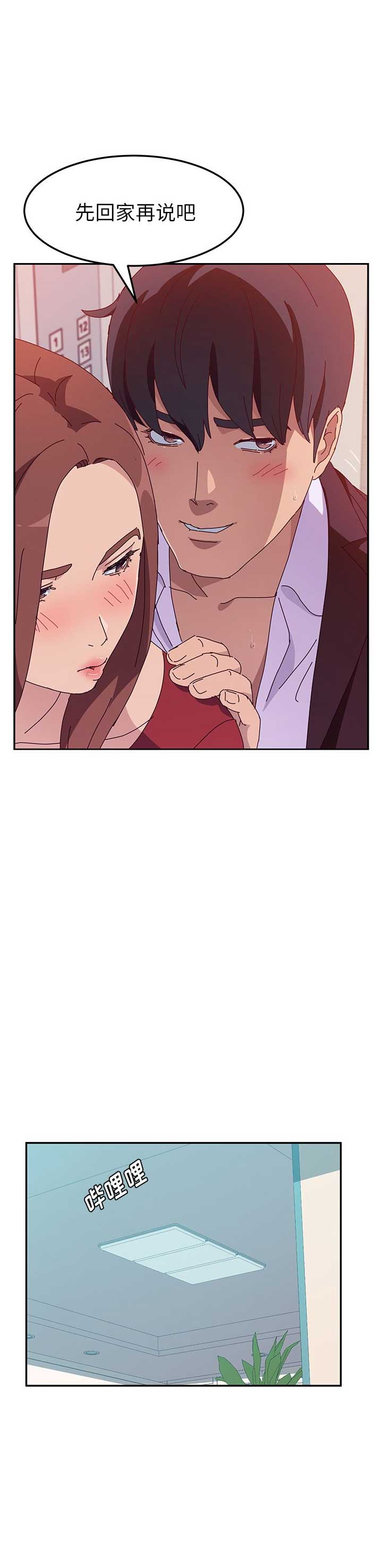 第29话2