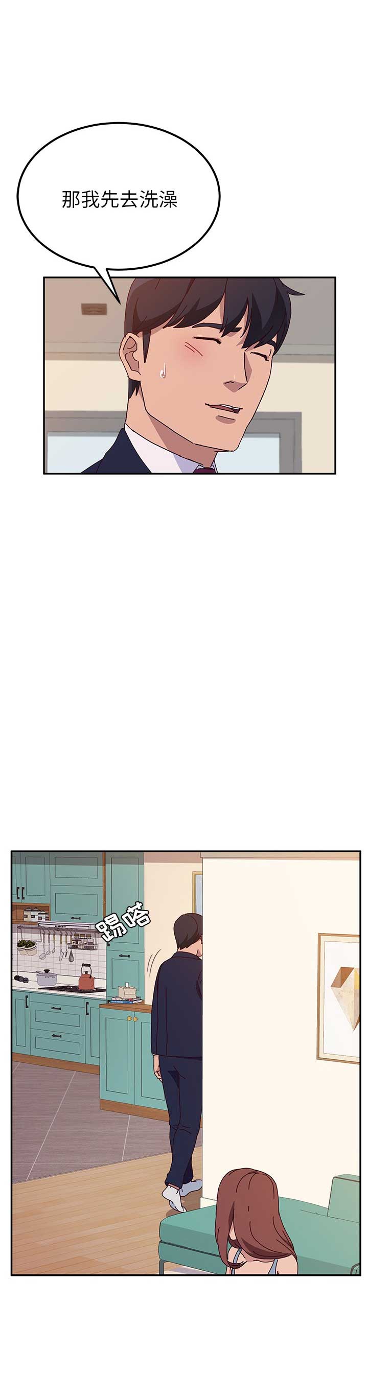 第45话4