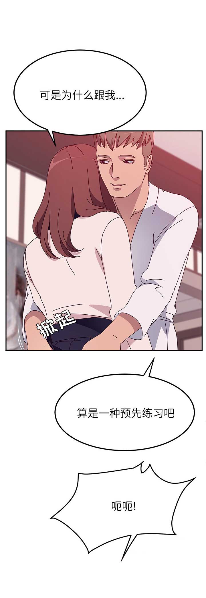 第46话1