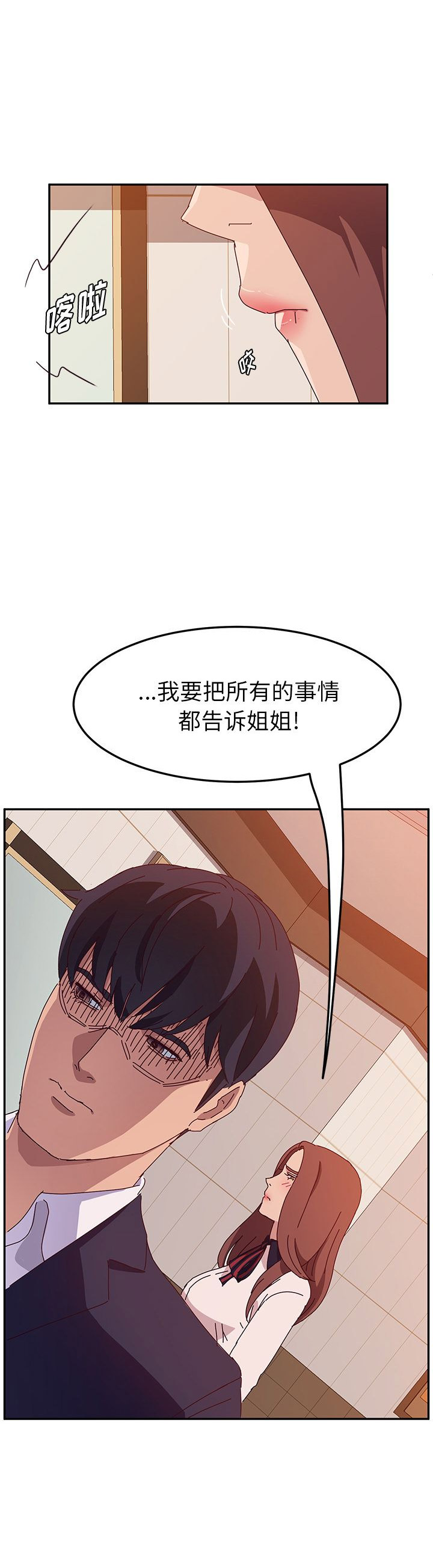 第38话0