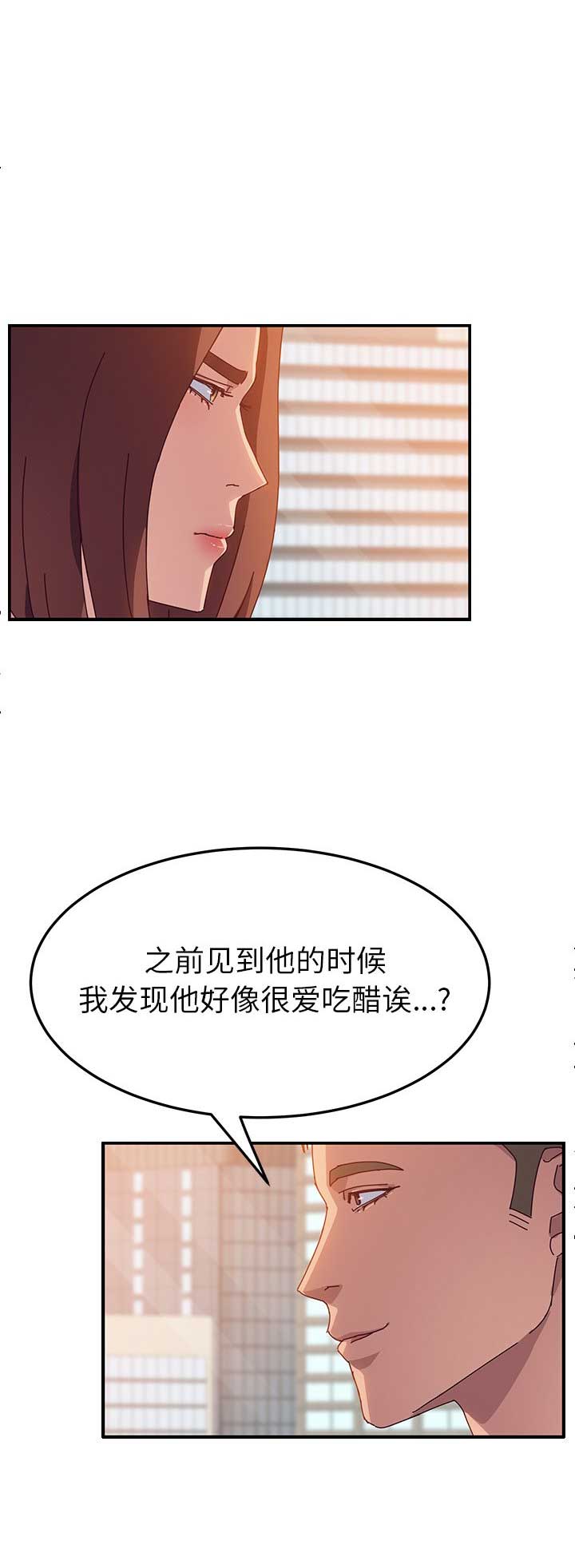 第49话3