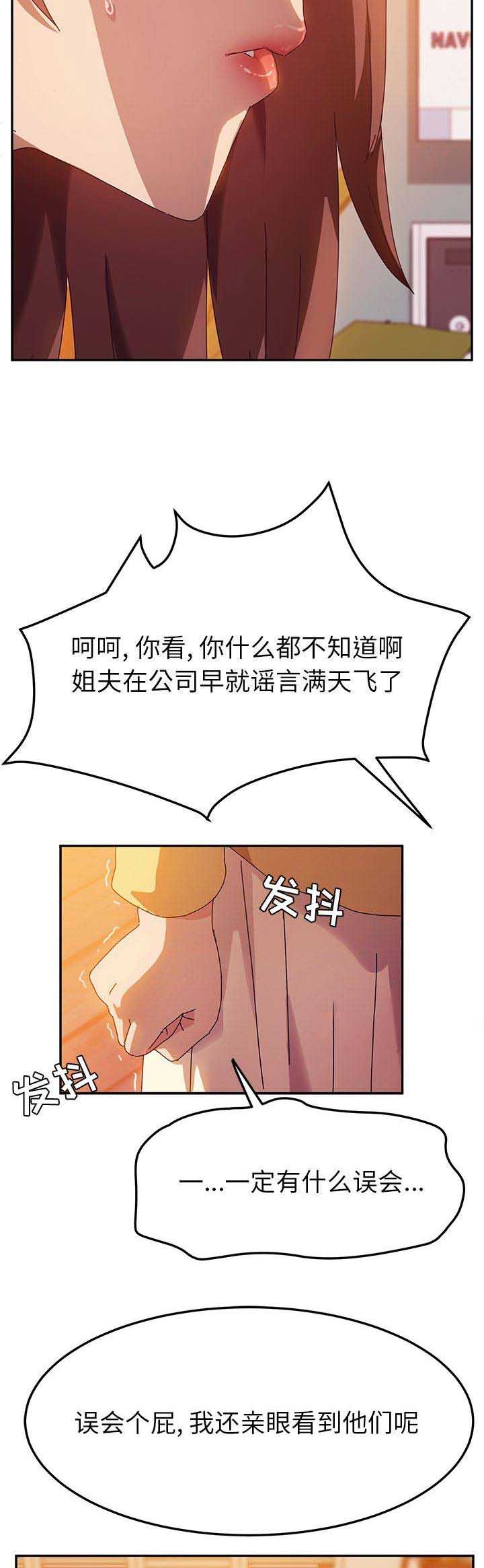 第72话2