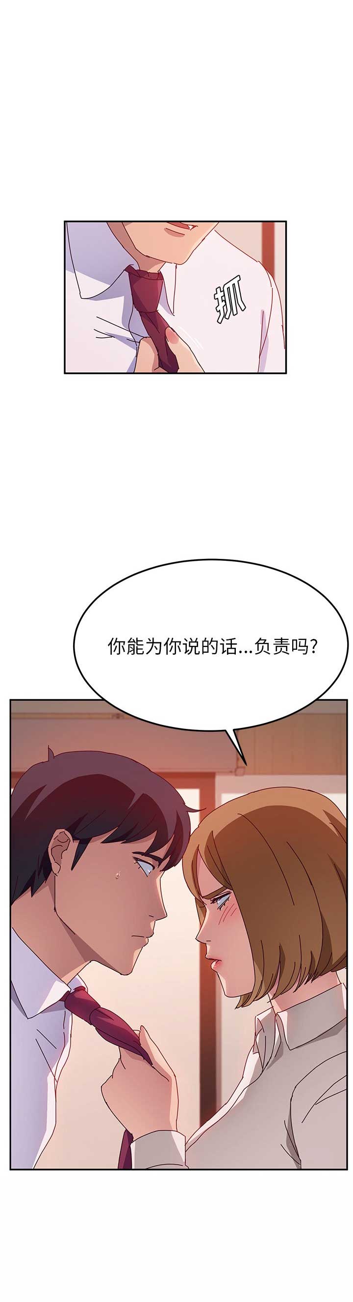 第41话3