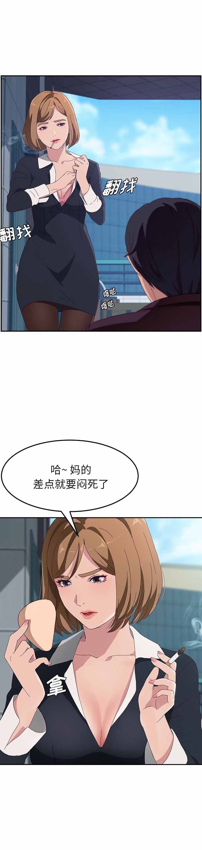 第1话0