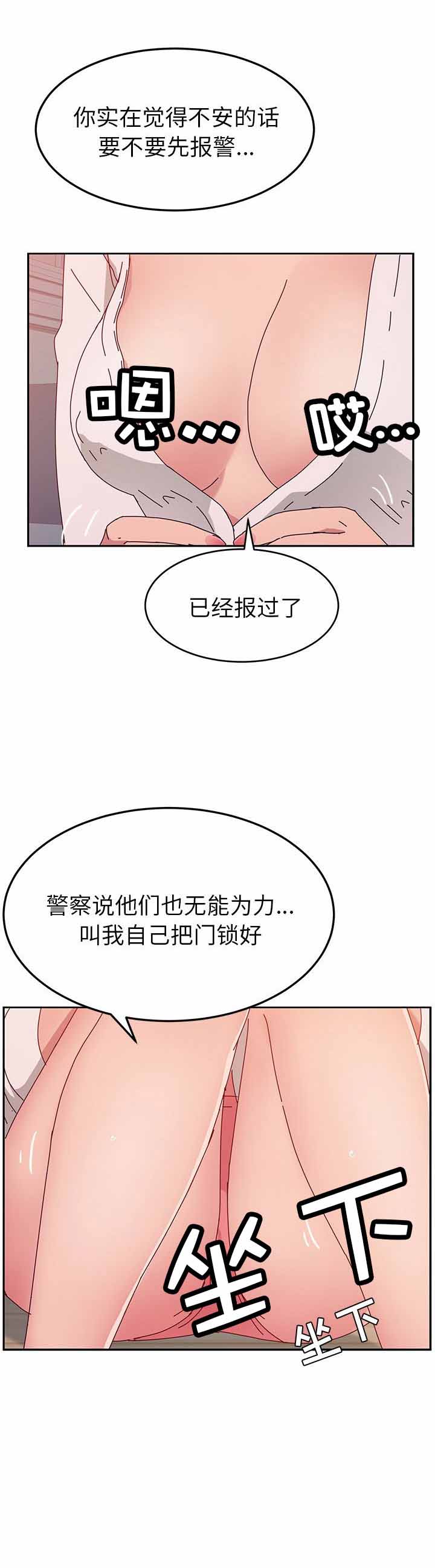 第22话3