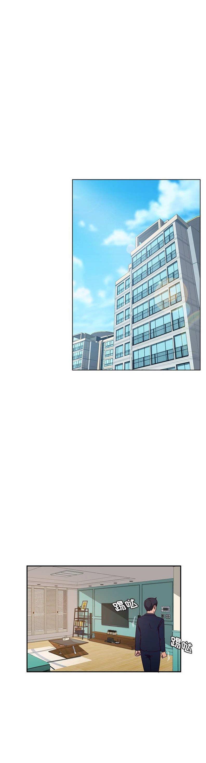 第59话3