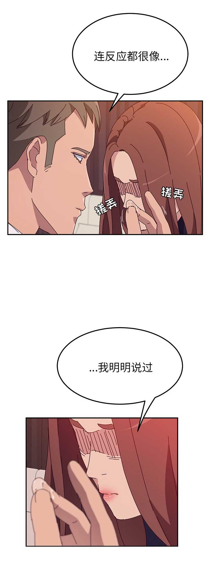 第46话4