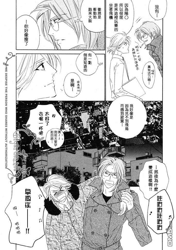 第3话4
