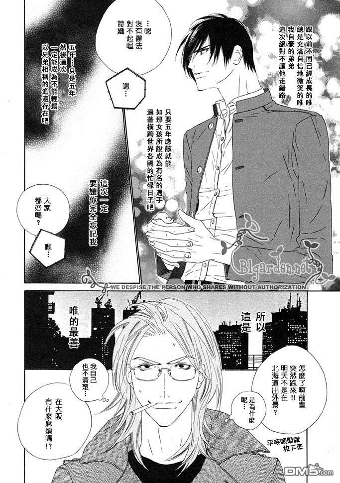 第3话3
