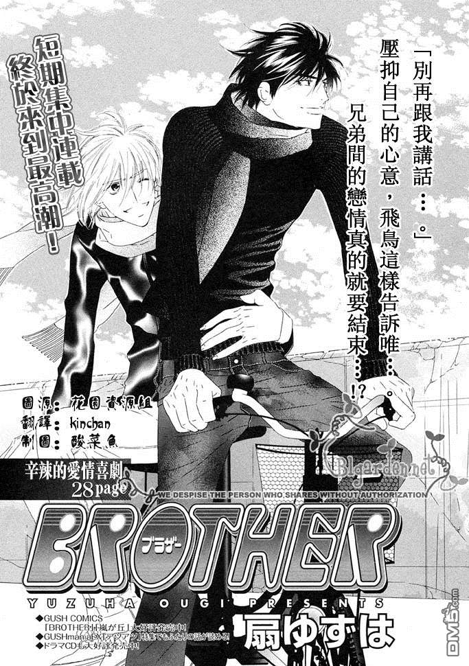 第3话0
