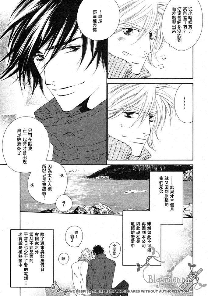 第3话2