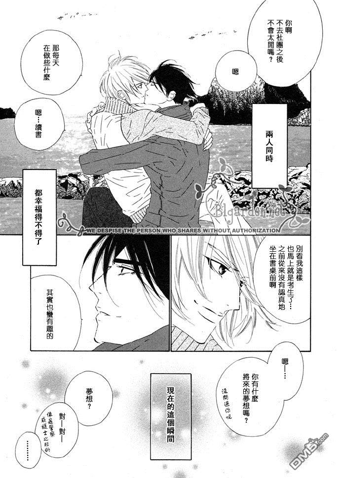 第3话4