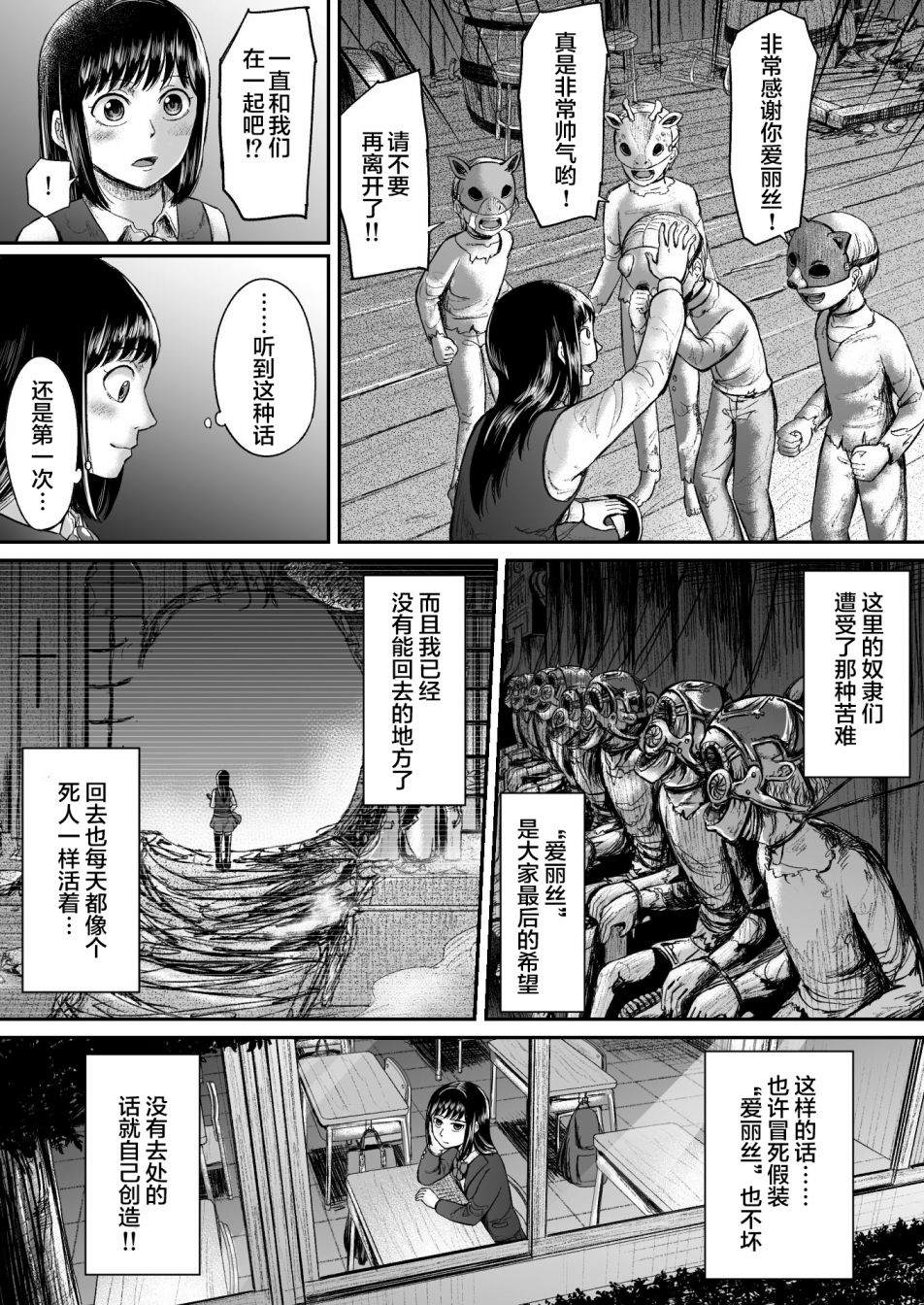 第13话3