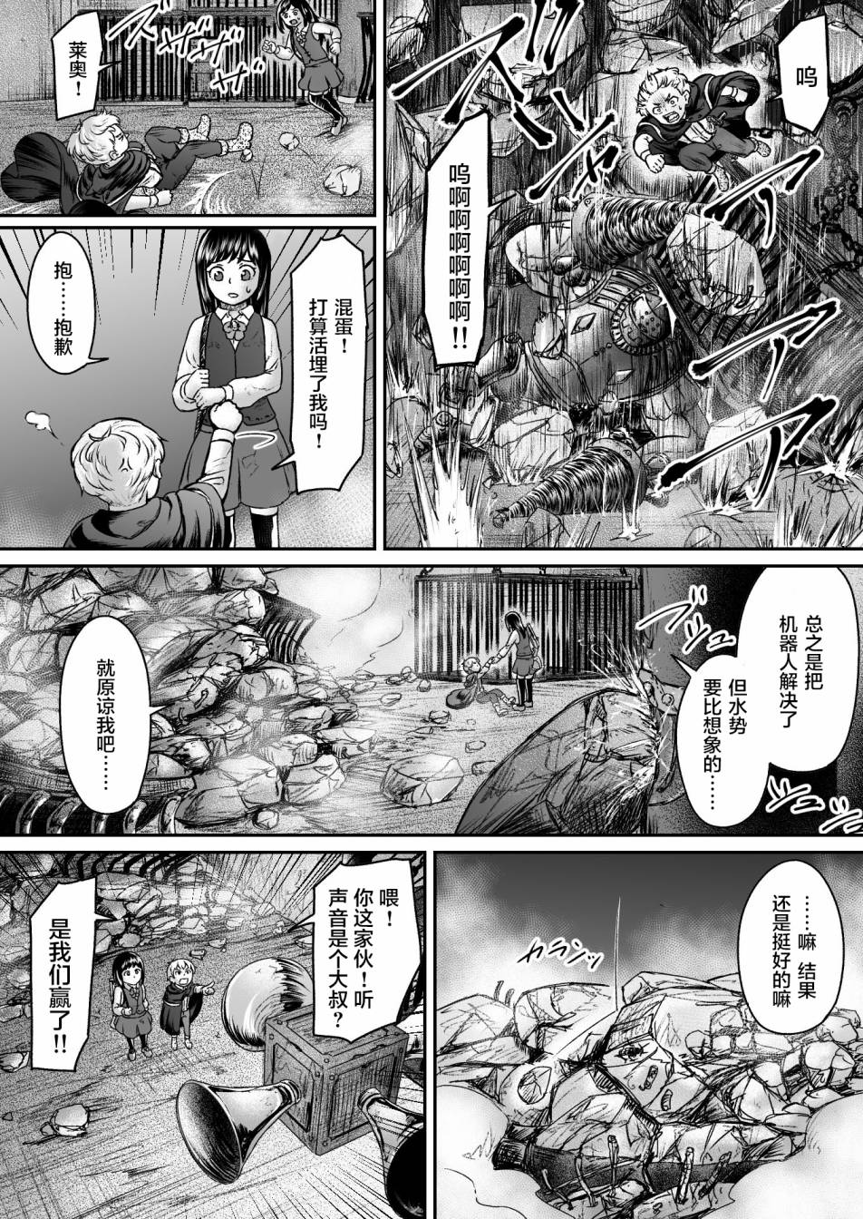 第8话1