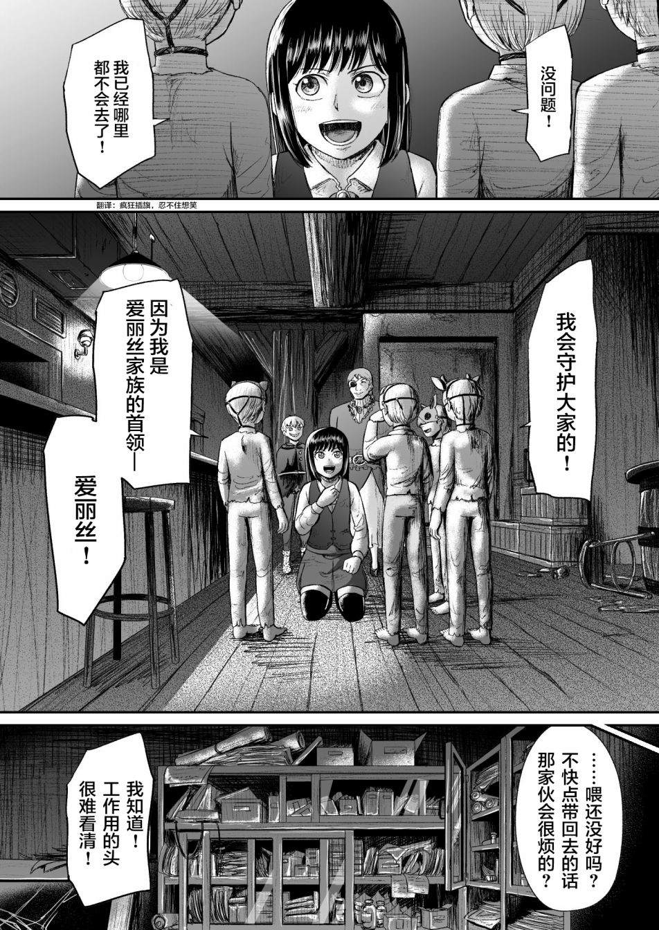 第13话4