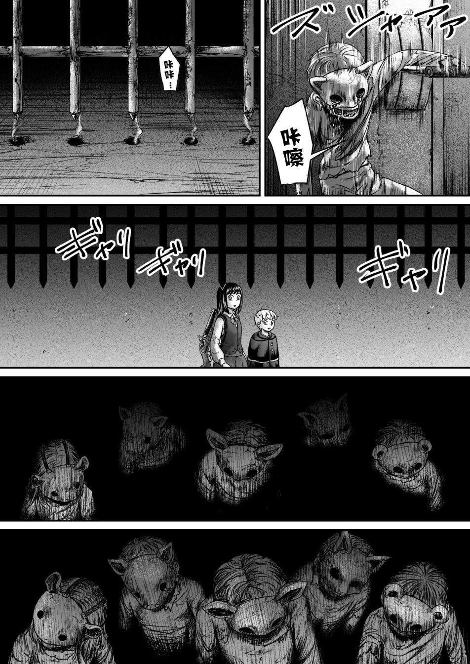 第9话1