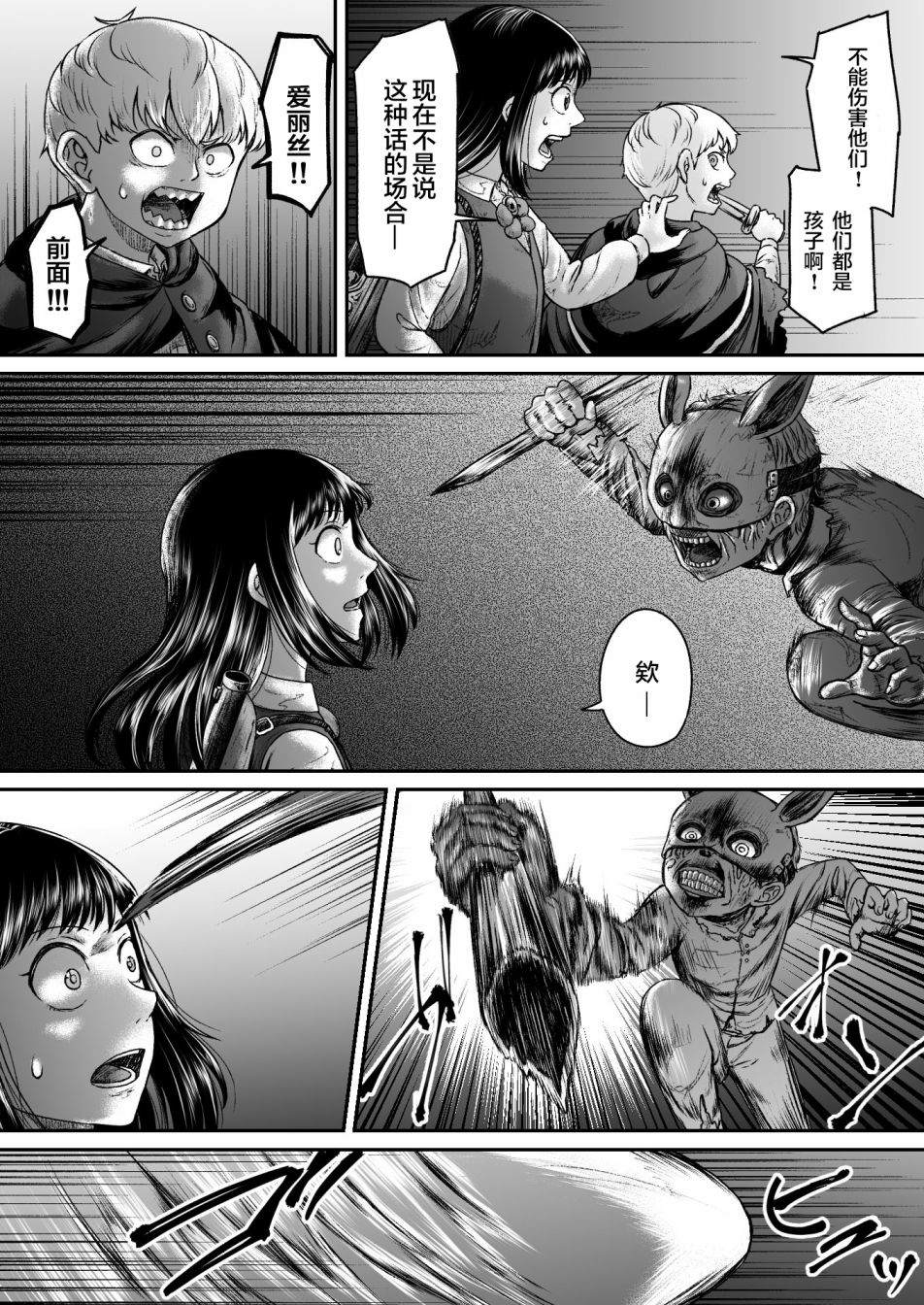第9话3
