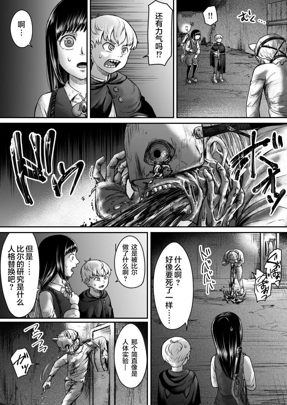 第9话0