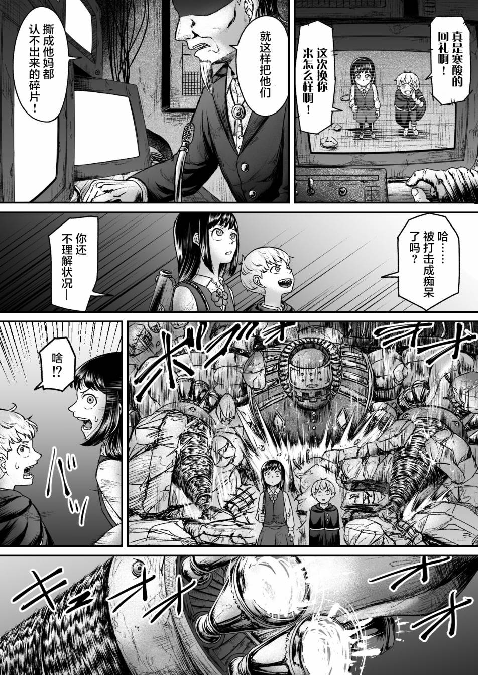 第8话2