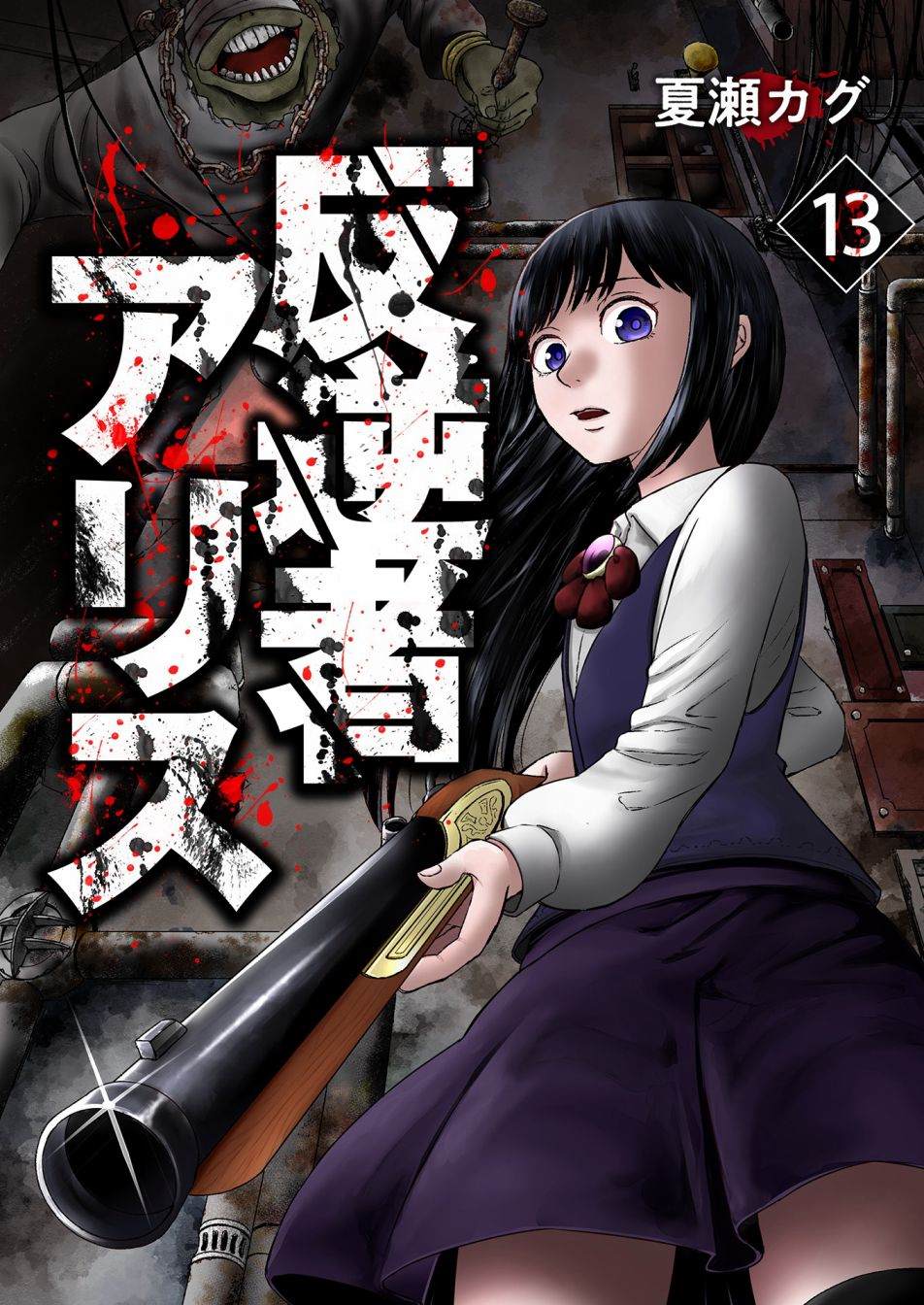 第13话0