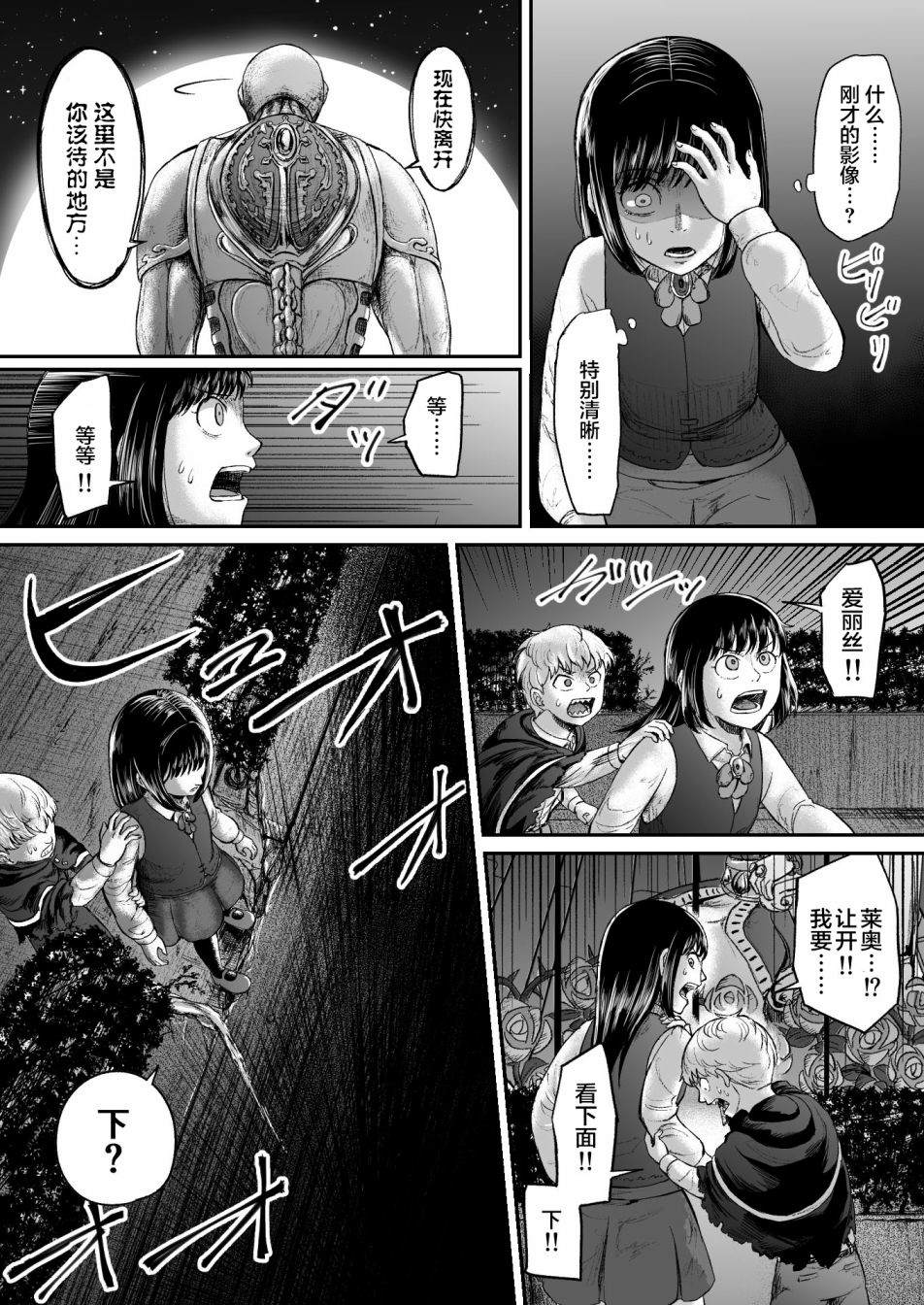 第13话0