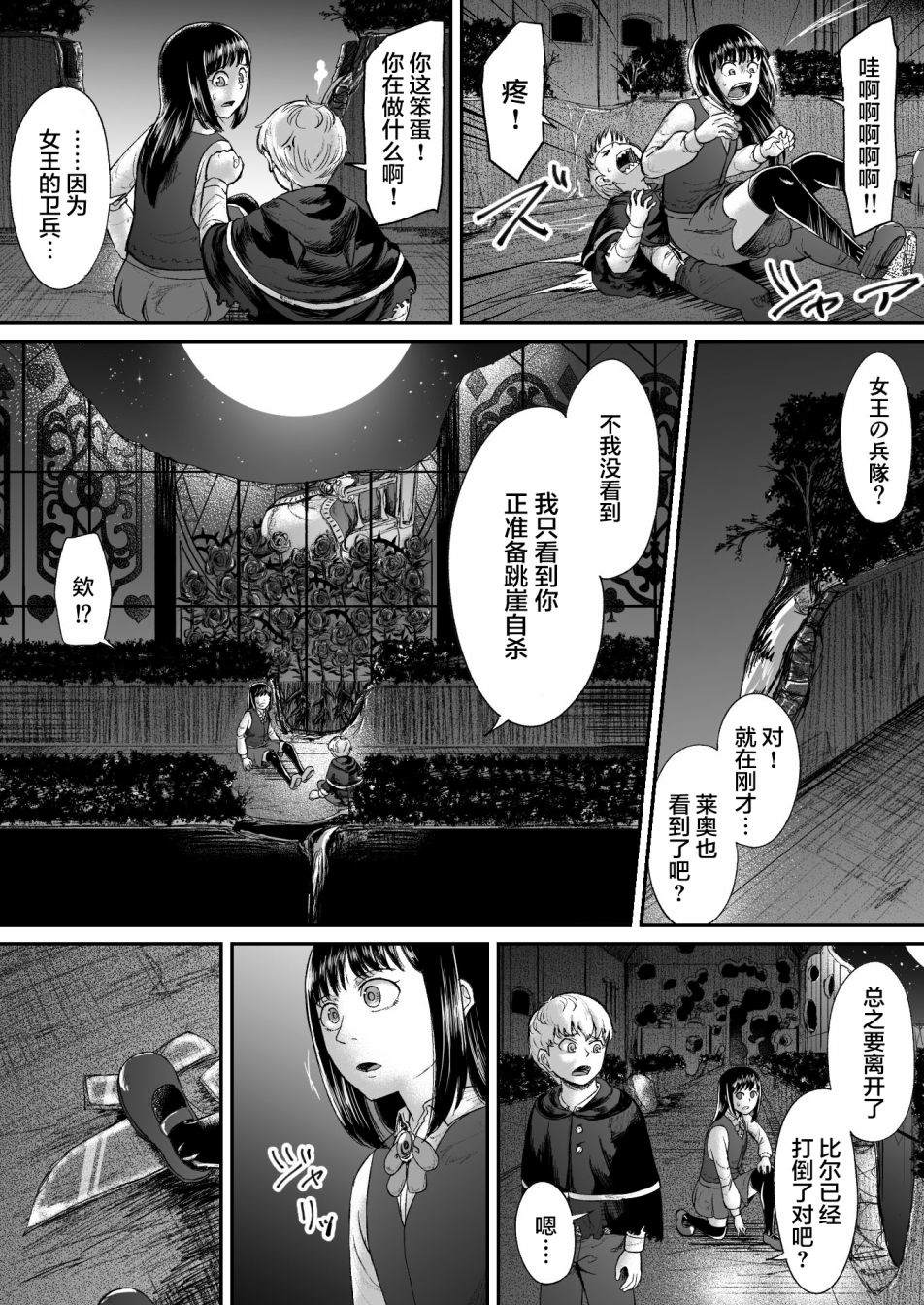 第13话1