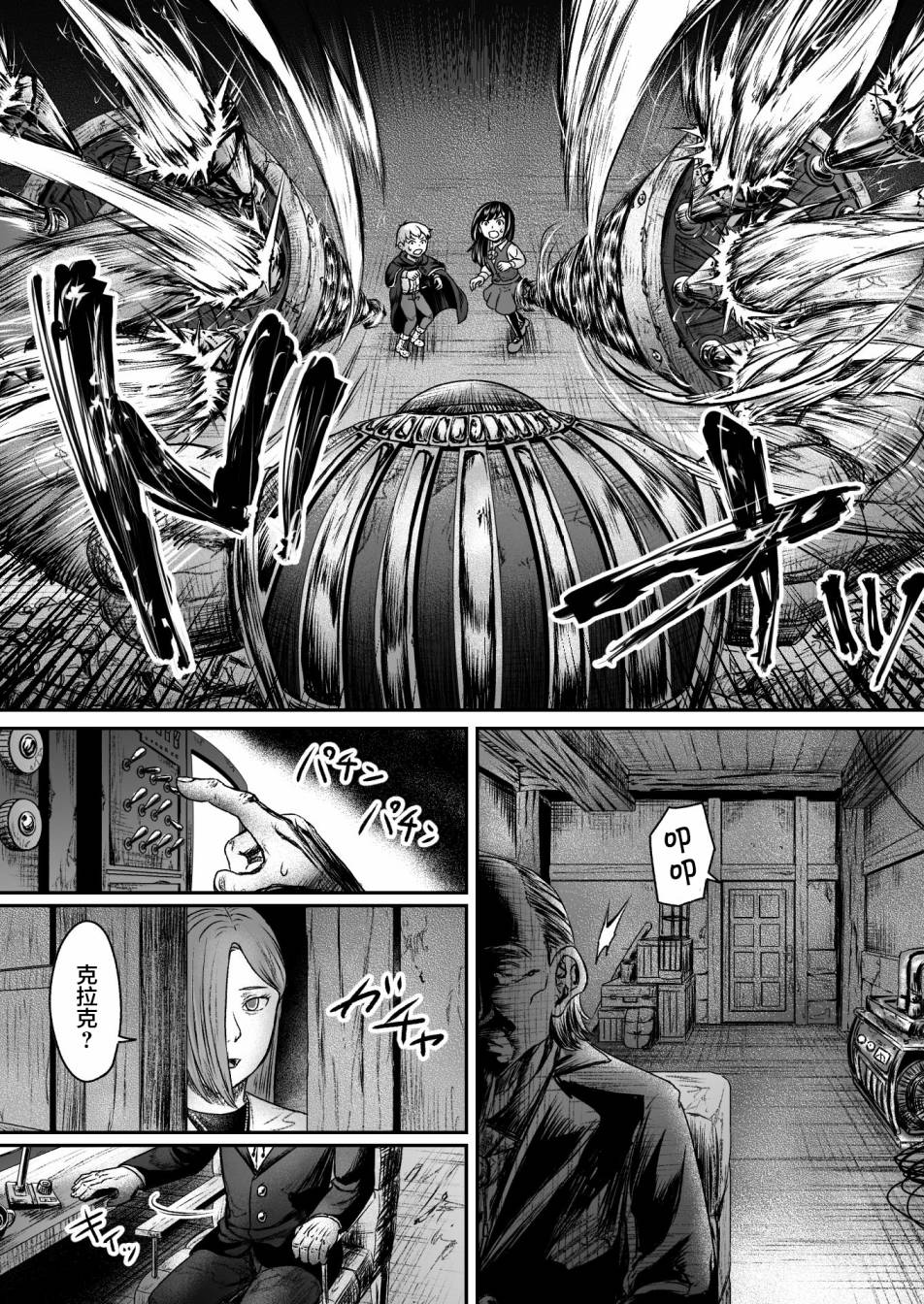 第8话3