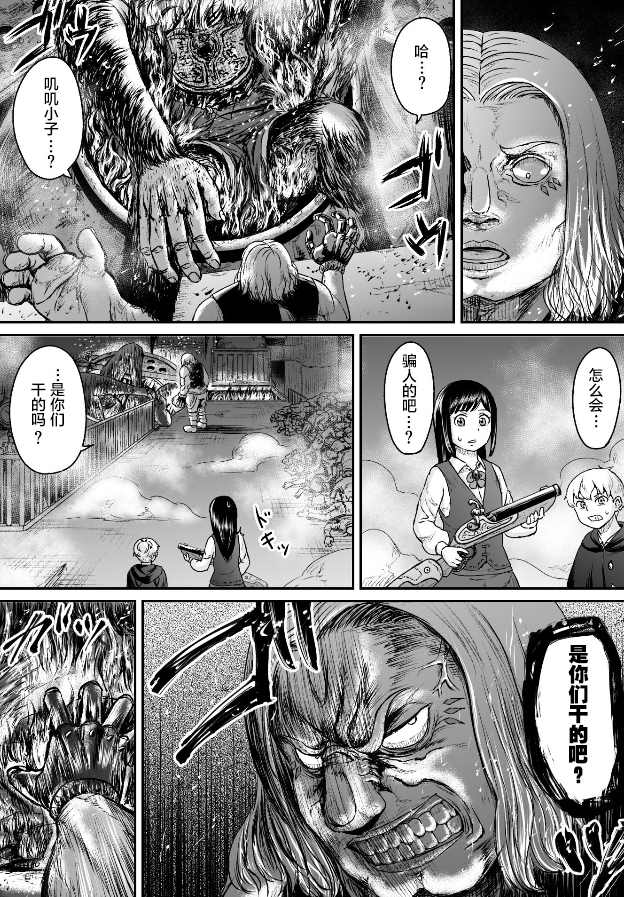 第5话0