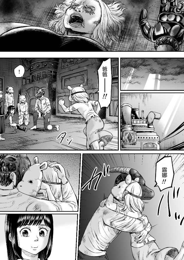 第5话0