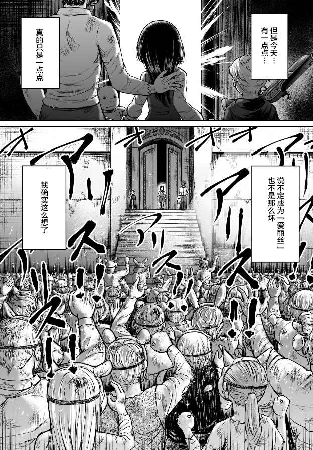 第5话2