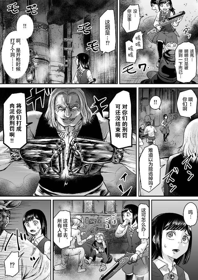 第5话4