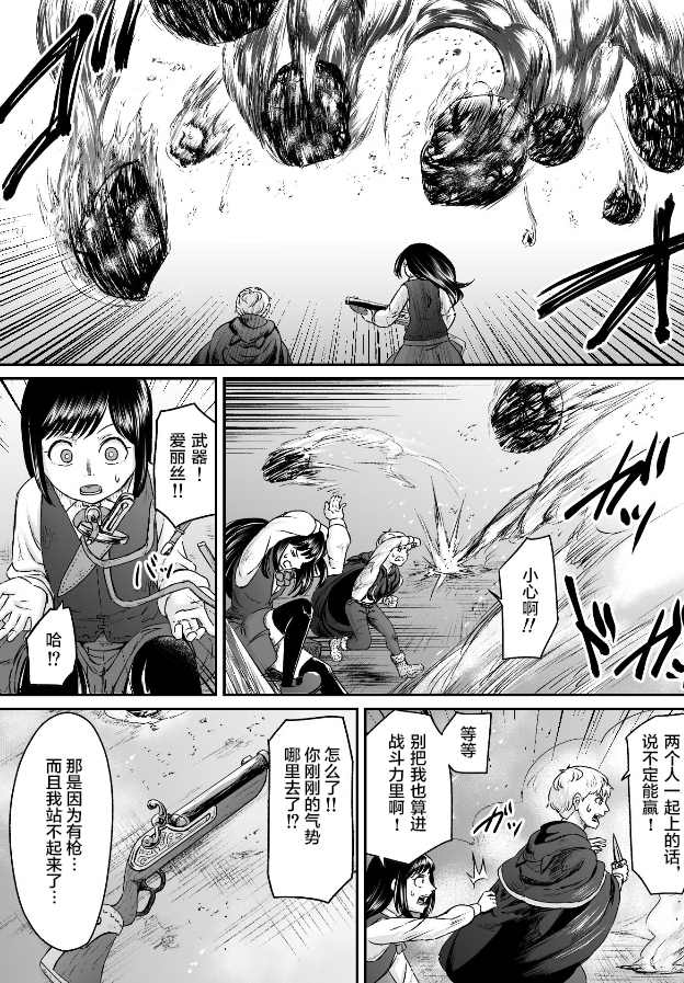 第5话1