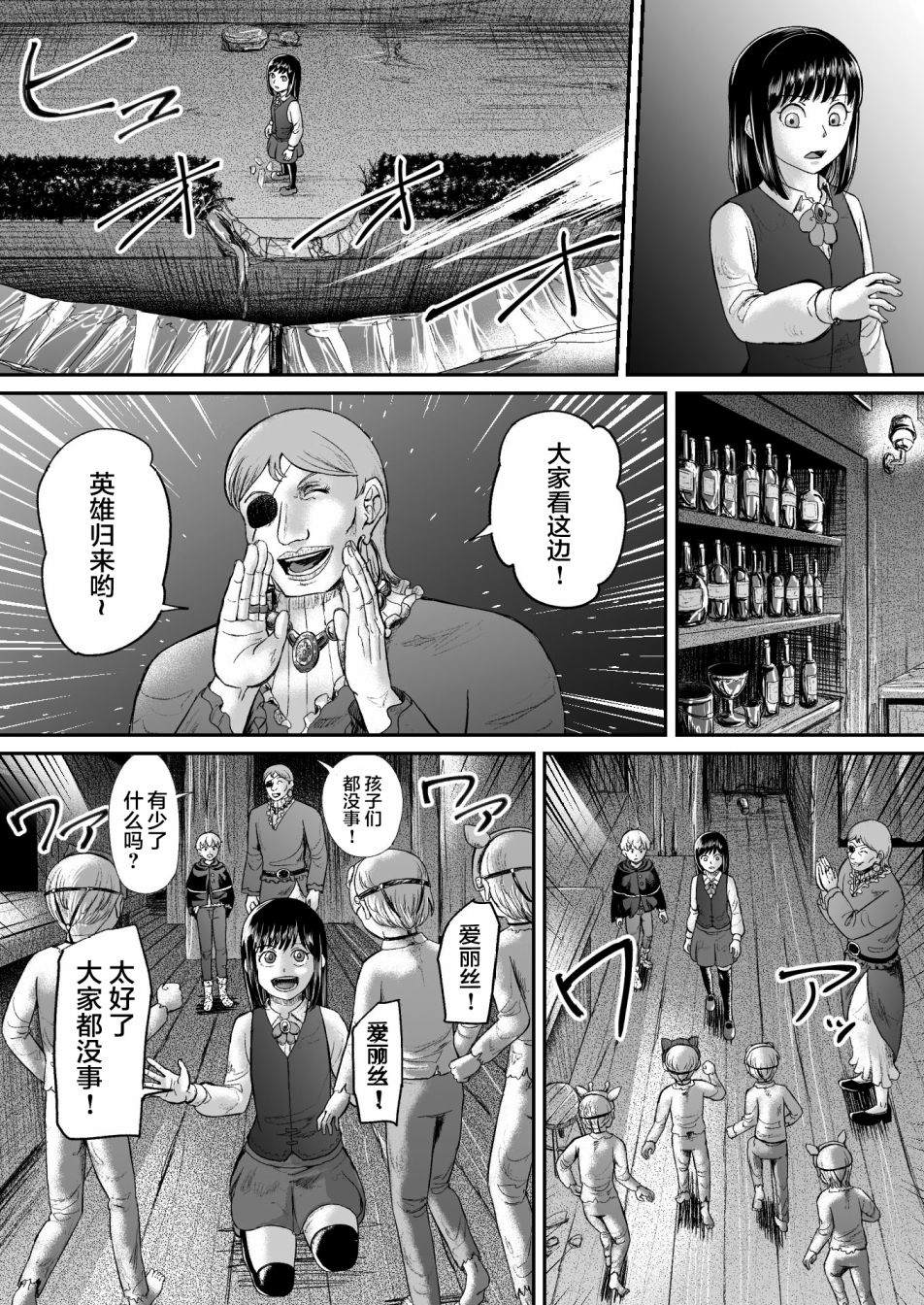 第13话2