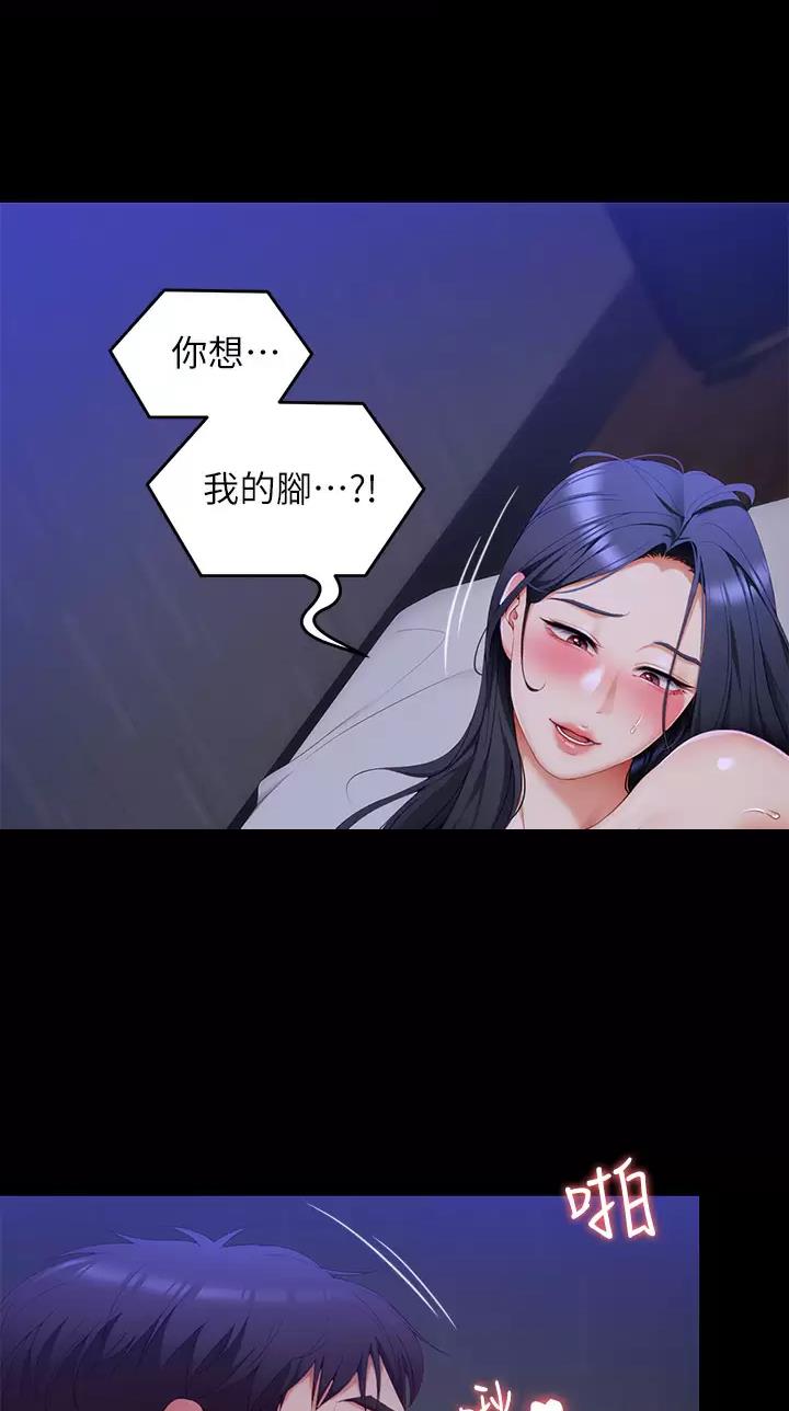 第112话4