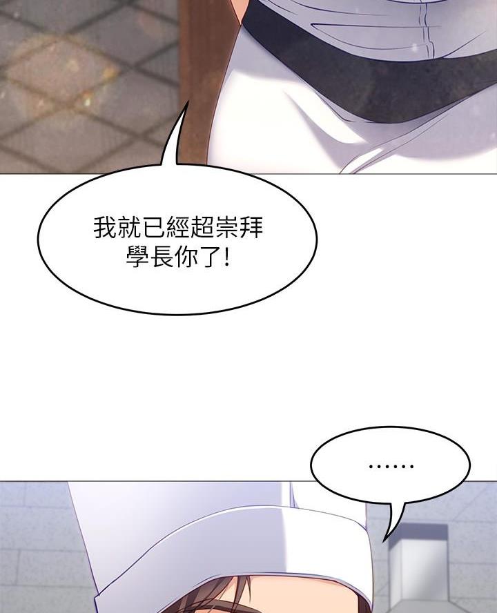 第62话2