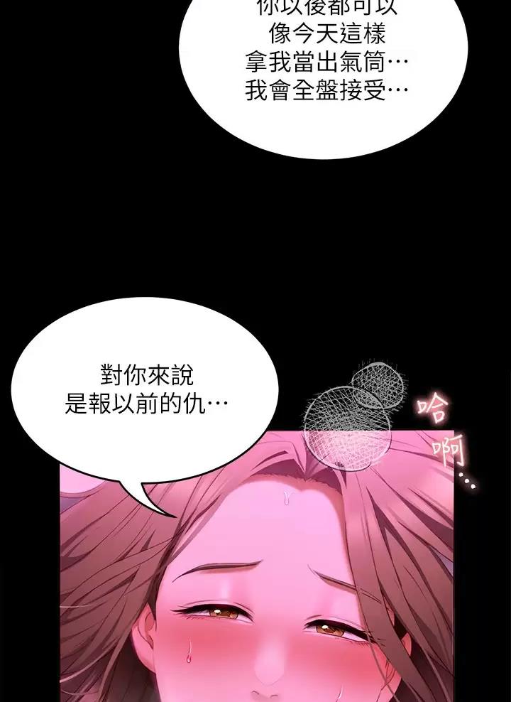 第100话3