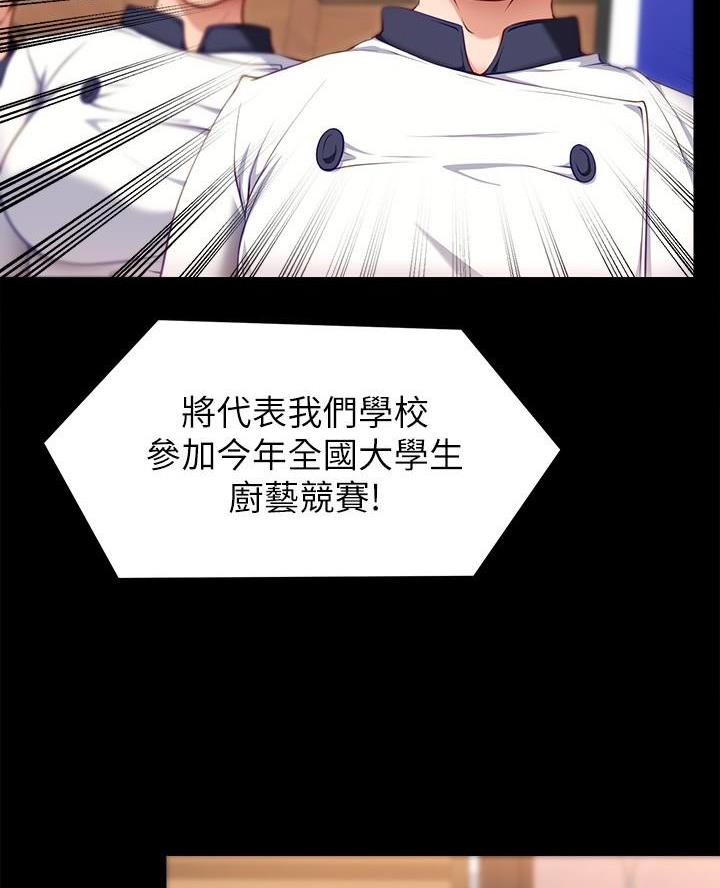 第61话4