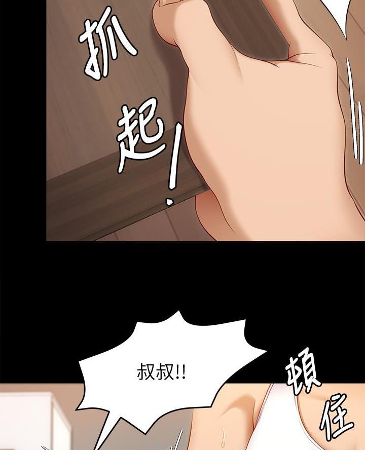 第65话2