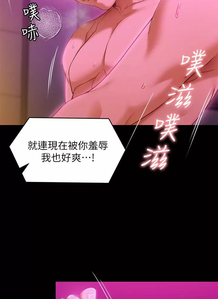 第100话1