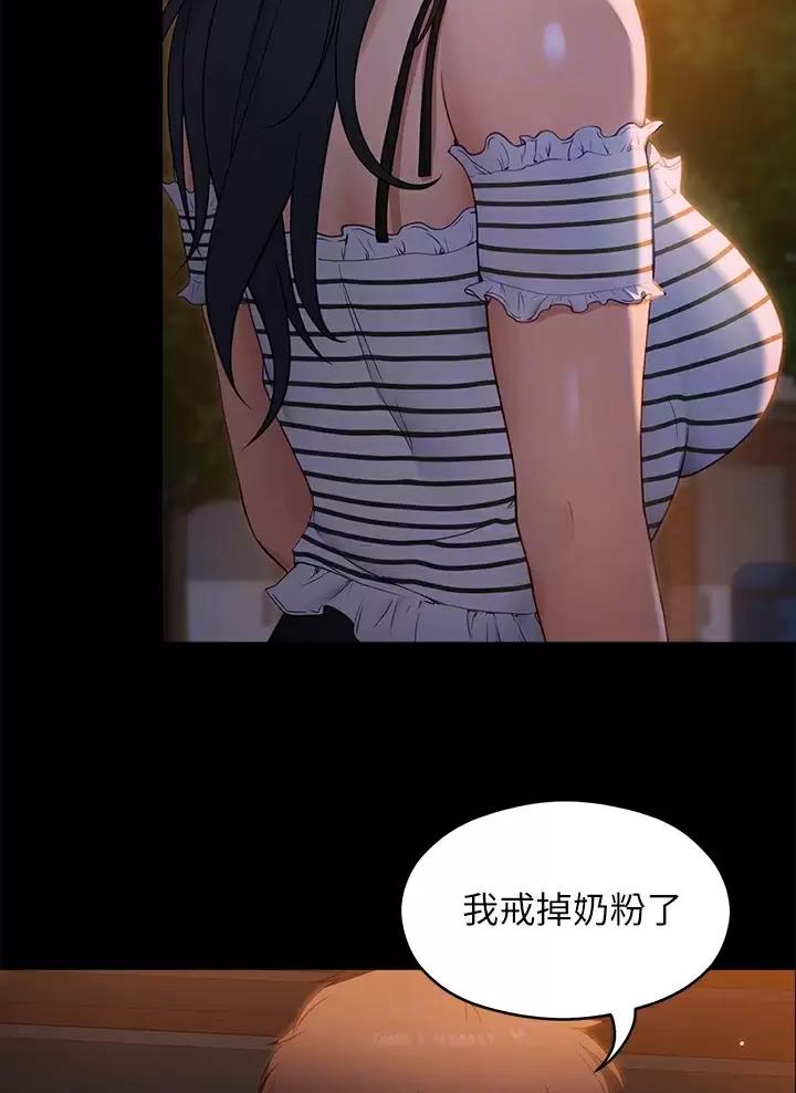 第107话4