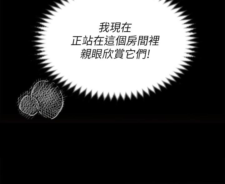 第83话3