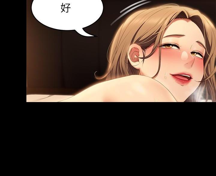 第76话4