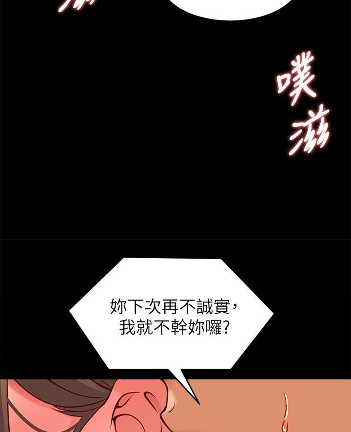 第59话4