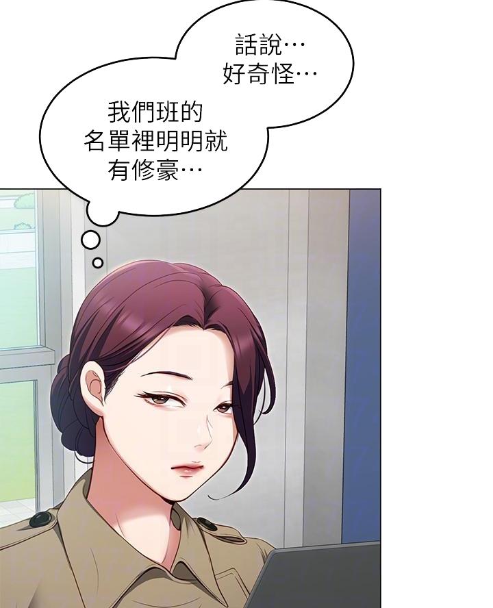 第41话2